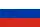 російська